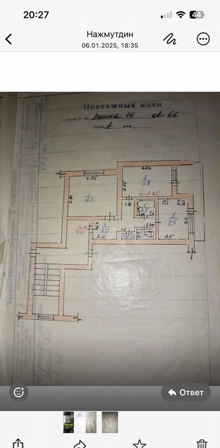 квартира г Каспийск ул Ленина 76 фото 1