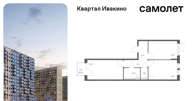 мкр Ивакино ЖК «Квартал Ивакино» Водники микрорайон Клязьма-Старбеево Ивакино кв-л фото