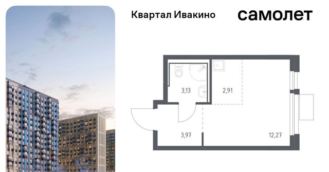 мкр Ивакино ЖК «Квартал Ивакино» Водники микрорайон Клязьма-Старбеево Ивакино кв-л фото