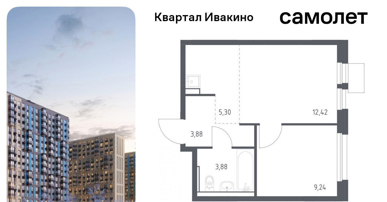 квартира г Химки мкр Ивакино ЖК «Квартал Ивакино» Водники микрорайон Клязьма-Старбеево Ивакино кв-л фото 1