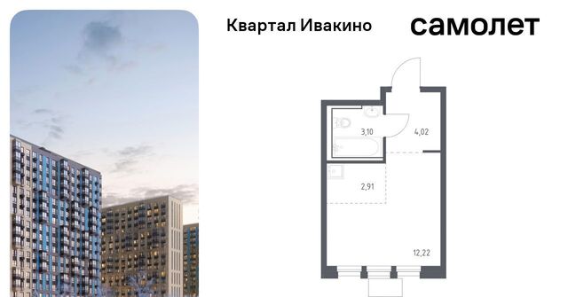 мкр Ивакино ЖК «Квартал Ивакино» Водники микрорайон Клязьма-Старбеево Ивакино кв-л фото