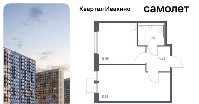 ЖК «Квартал Ивакино» Водники микрорайон Клязьма-Старбеево Ивакино кв-л фото