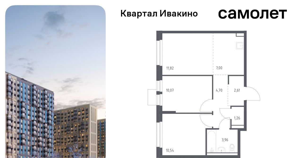 квартира г Химки мкр Ивакино ЖК «Квартал Ивакино» Водники микрорайон Клязьма-Старбеево Ивакино кв-л фото 1