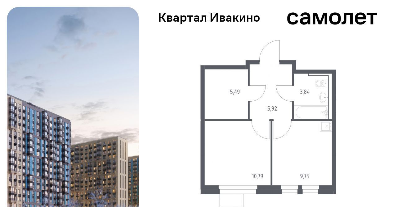 квартира г Химки мкр Ивакино ЖК «Квартал Ивакино» Водники микрорайон Клязьма-Старбеево Ивакино кв-л фото 1