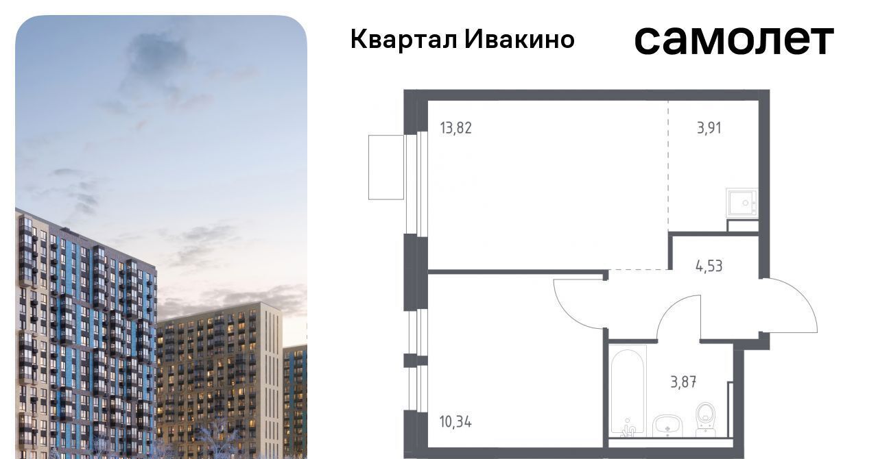 квартира г Химки мкр Ивакино ЖК «Квартал Ивакино» Водники микрорайон Клязьма-Старбеево Ивакино кв-л фото 1