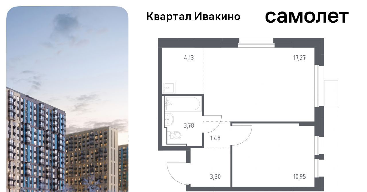 квартира г Химки мкр Ивакино ЖК «Квартал Ивакино» Водники микрорайон Клязьма-Старбеево Ивакино кв-л фото 1