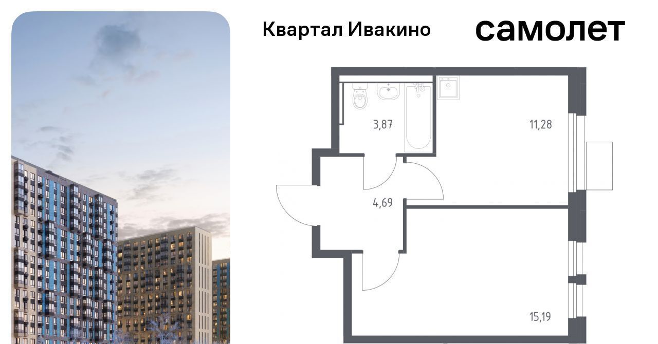 квартира г Химки мкр Ивакино ЖК «Квартал Ивакино» Водники микрорайон Клязьма-Старбеево Ивакино кв-л фото 1