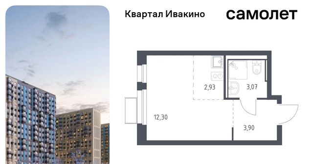 Водники микрорайон Клязьма-Старбеево Ивакино кв-л, к 1 фото