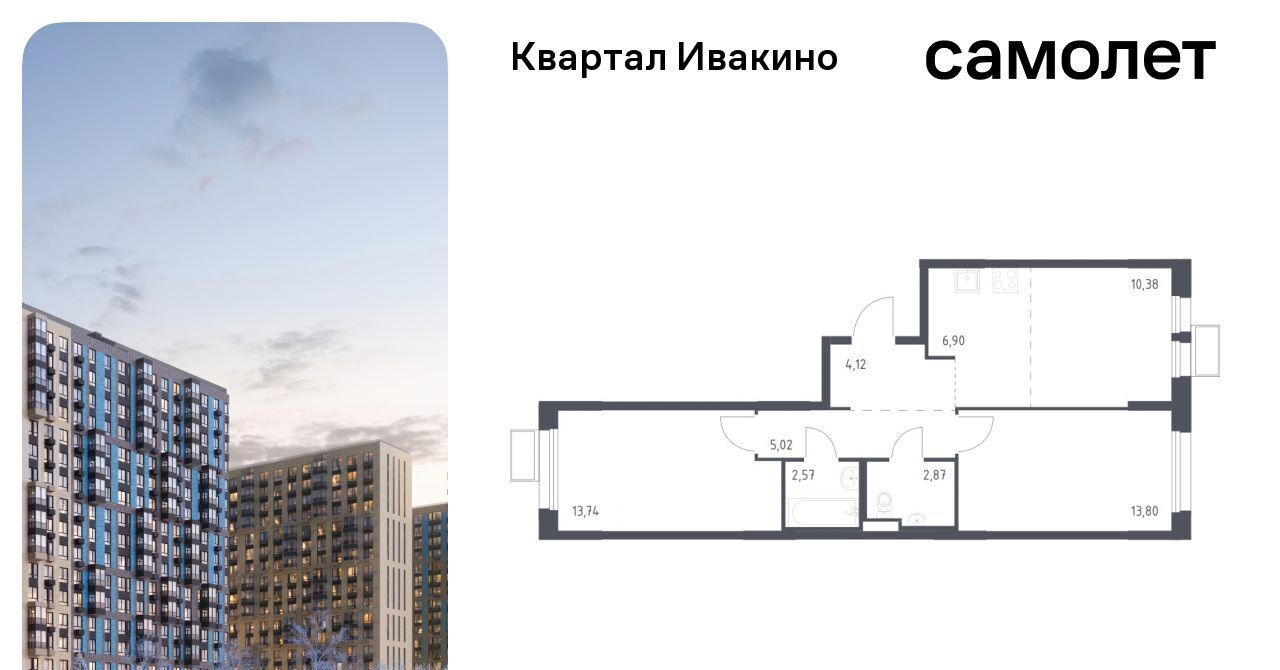 квартира г Химки Водники микрорайон Клязьма-Старбеево Ивакино кв-л, к 3 фото 1