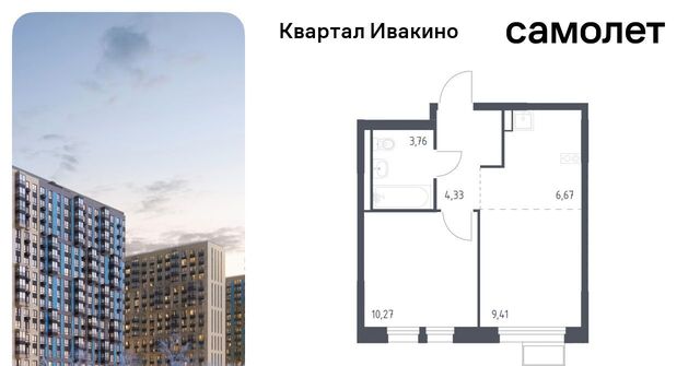 Водники микрорайон Клязьма-Старбеево Ивакино кв-л, к 3 фото