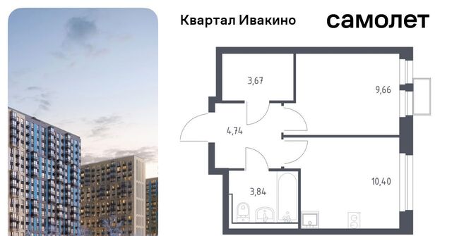 Водники микрорайон Клязьма-Старбеево Ивакино кв-л, к 1 фото