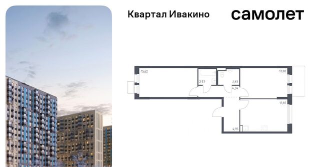 Водники микрорайон Клязьма-Старбеево Ивакино кв-л, к 3 фото