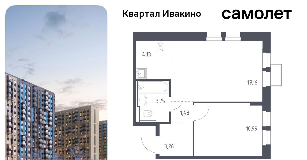 квартира г Химки Водники микрорайон Клязьма-Старбеево Ивакино кв-л, к 1 фото 1