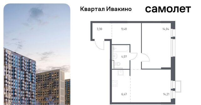 Водники микрорайон Клязьма-Старбеево Ивакино кв-л, к 2 фото