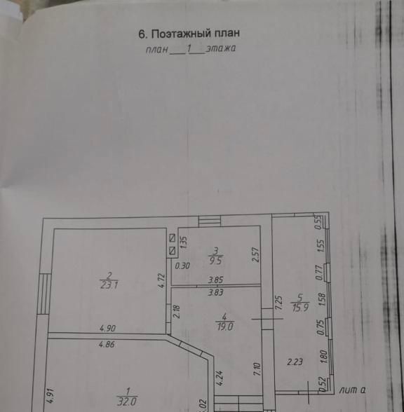 дом г Казань пгт Салмачи р-н Приволжский ул Камышлы Проспект Победы, жилмассив фото 37