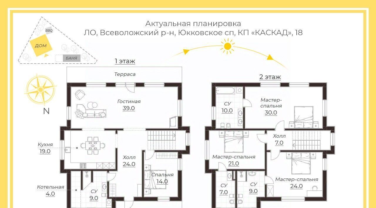 дом р-н Всеволожский Юкковское с/пос, Каскад кп, Проспект Просвещения, 18 фото 2