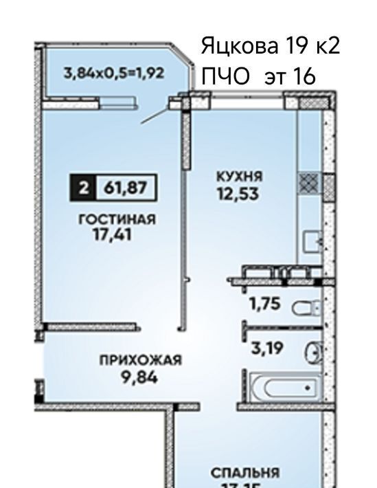 квартира г Краснодар р-н Прикубанский ул им. Героя Яцкова И.В. 19к/2 микрорайон «Губернский» фото 1