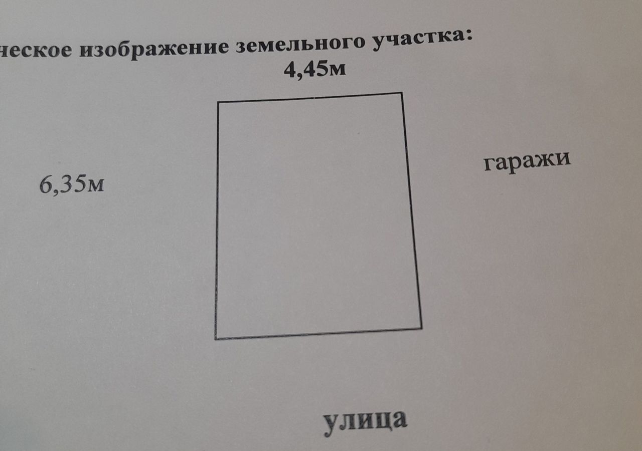 гараж г Тула ул Первомайская р-н Щекинский, Щекино фото 3