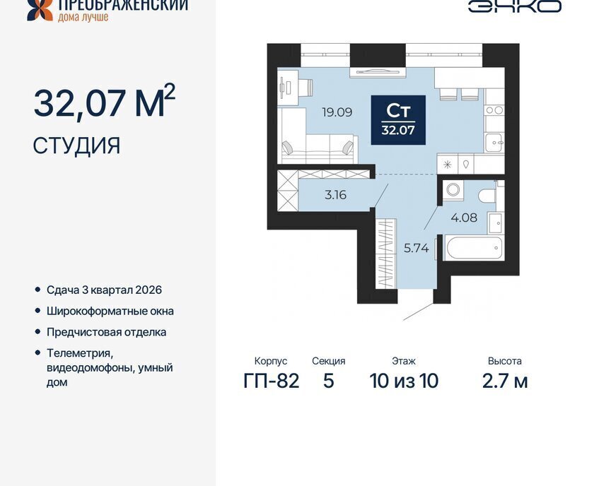 квартира г Новый Уренгой мкр Славянский фото 1