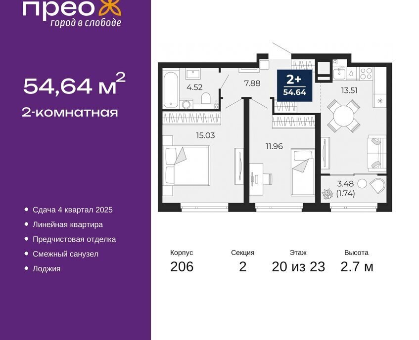 квартира г Тюмень ул Арктическая 16 Калининский административный округ фото 1