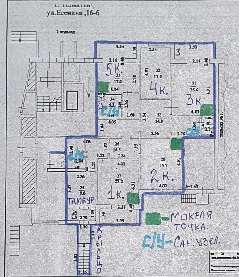 офис г Тольятти р-н Комсомольский ул Есенина 16б фото 3