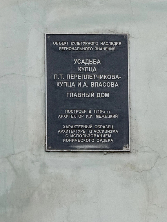 квартира г Нижний Новгород р-н Нижегородский ул Сергиевская 14 фото 25