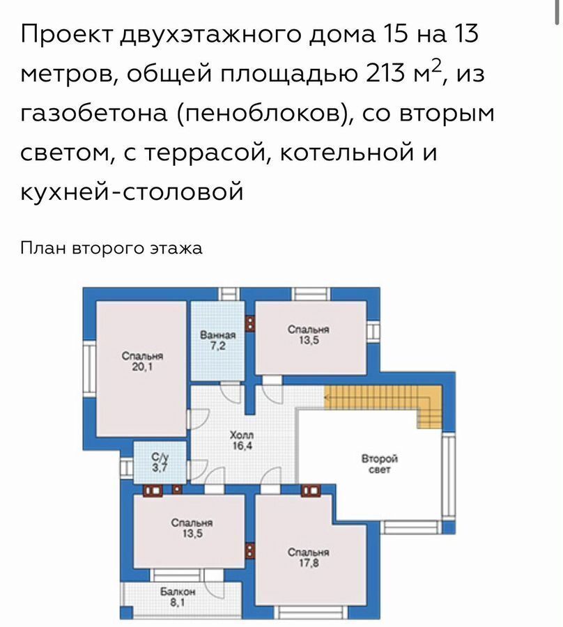 дом р-н Всеволожский п Ковалево Дорога жизни, 2 км, Всеволожское городское поселение, Санкт-Петербург фото 11