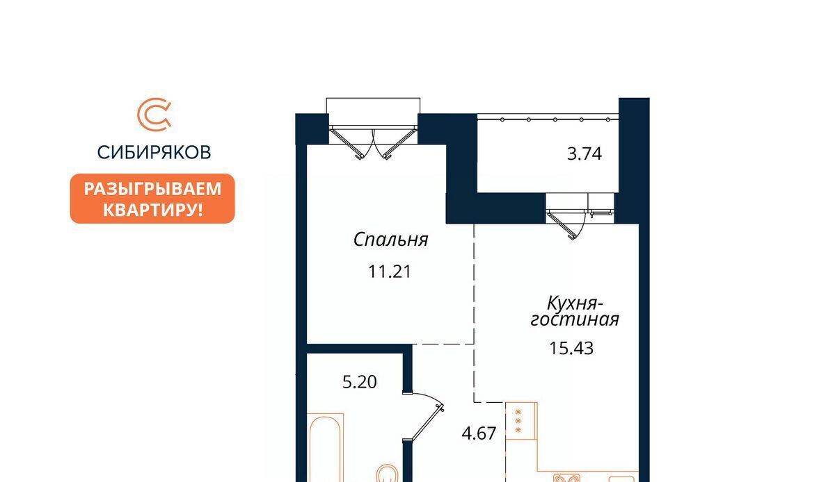 квартира г Иркутск р-н Октябрьский ЖК «Сибиряков» наб. Верхняя фото 1