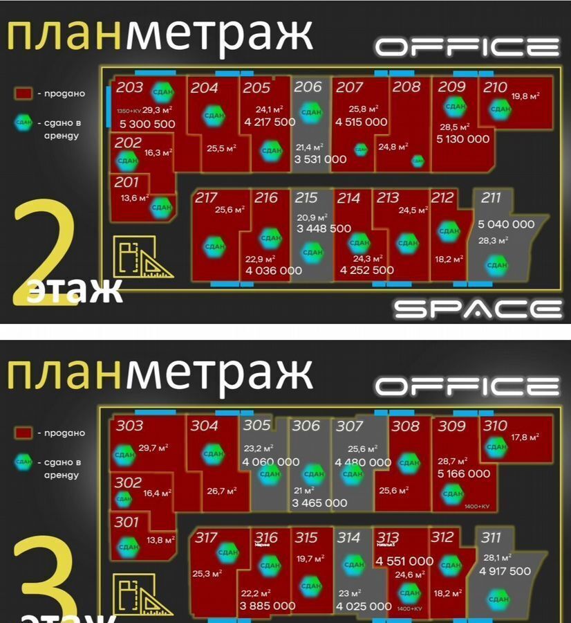 офис г Казань Козья слобода ул Мусина 29д фото 1