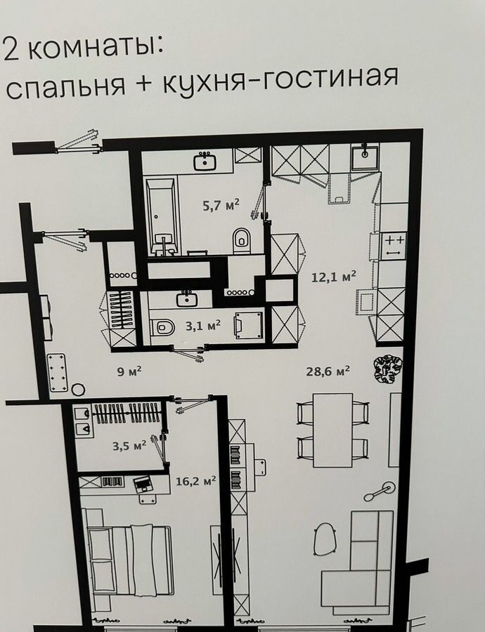 квартира г Москва ул Советская 60 Московская область, Щёлково фото 5