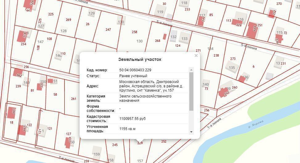 земля городской округ Дмитровский рп Деденево 40 км, 1-я линия, СНТ Каменка, Дмитровское шоссе фото 7