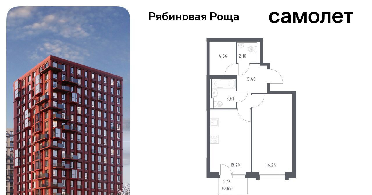 квартира г Чита р-н Железнодорожный Рябиновая Роща фото 1