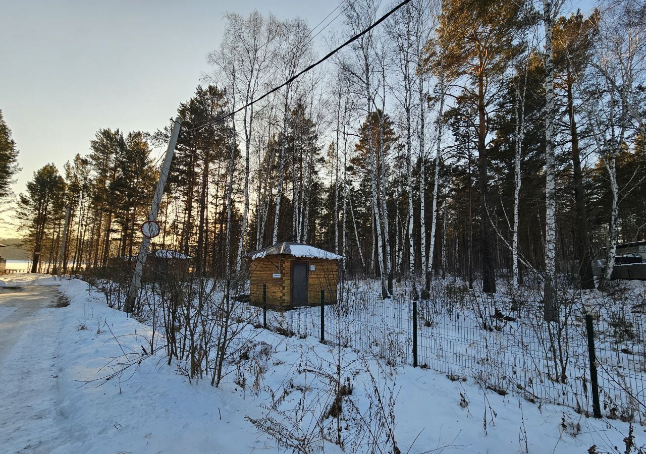 земля р-н Иркутский п Падь Мельничная Иркутск фото 2