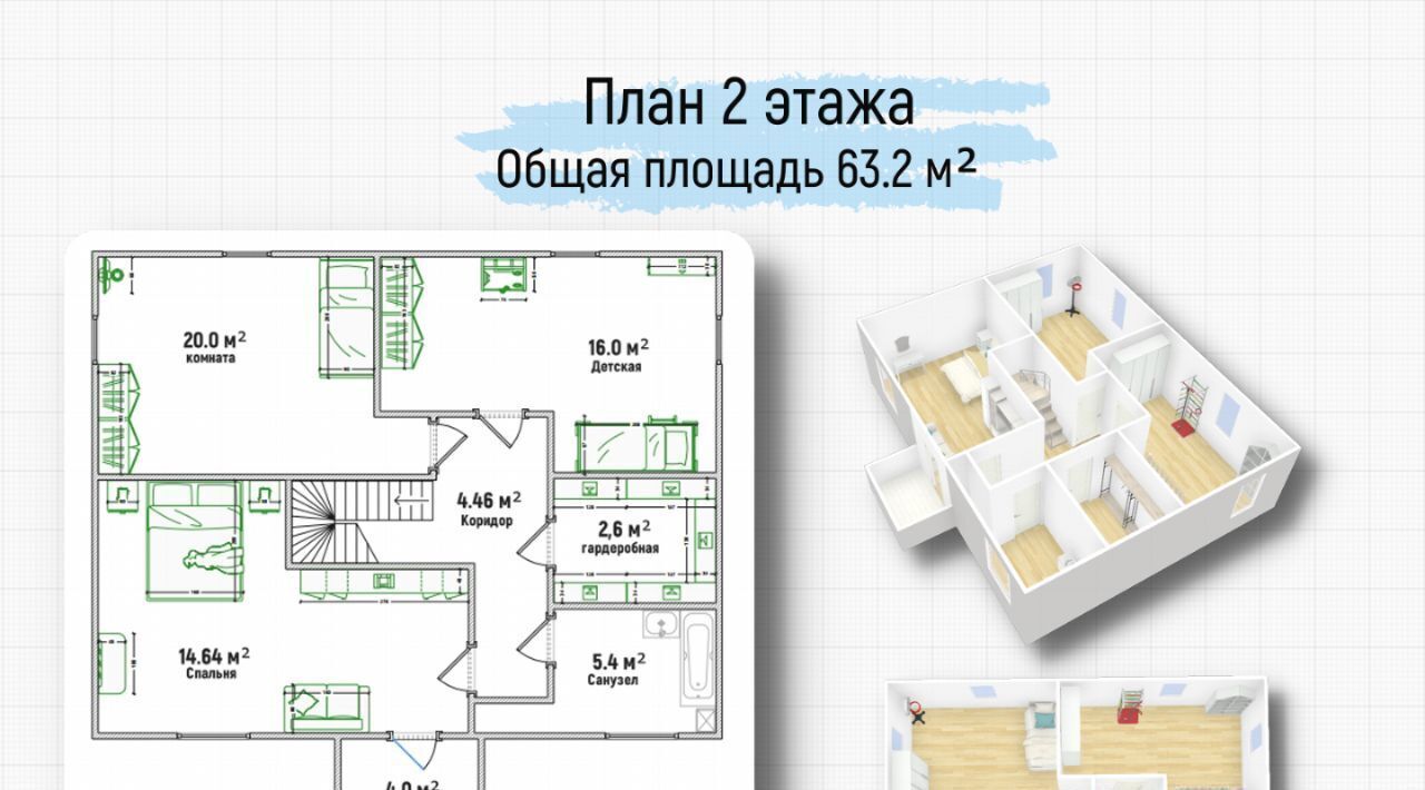 дом р-н Ломоносовский д Рюмки пер Пчелиный Проспект Ветеранов, Аннинское городское поселение фото 4