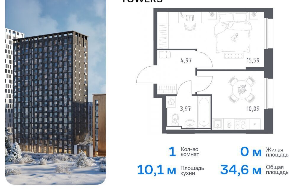 квартира г Казань р-н Советский Яшьлек ЖК Manzara Towers жилой комплекс Манзара Тауэрс фото 1