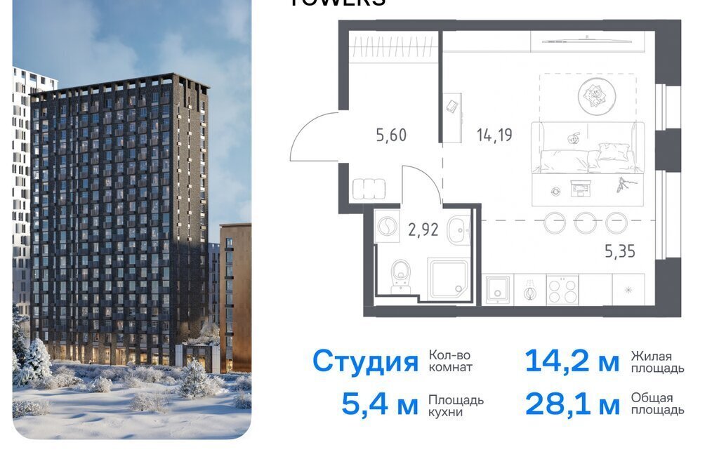 квартира г Казань р-н Советский Яшьлек ЖК Manzara Towers жилой комплекс Манзара Тауэрс фото 1