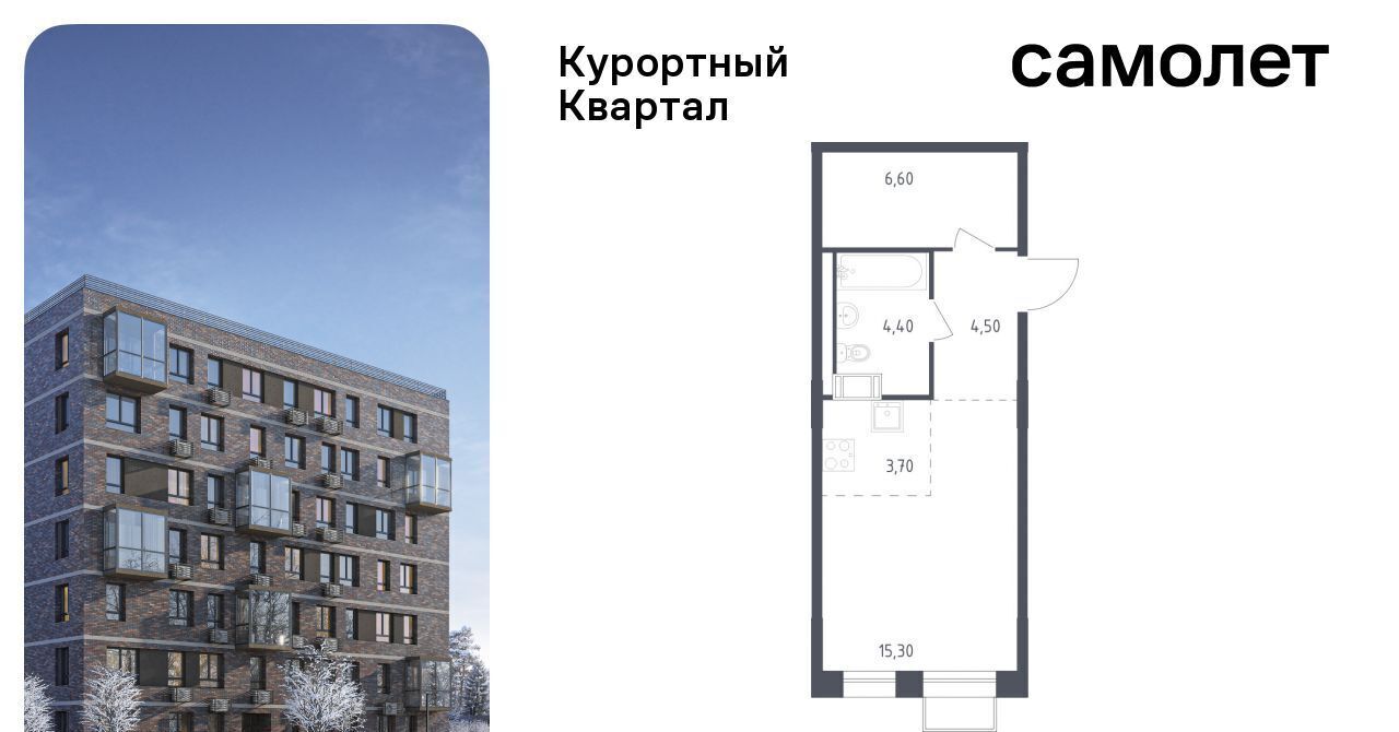 квартира г Санкт-Петербург п Песочный ЖК «Курортный Квартал» 4 метро Парнас фото 1