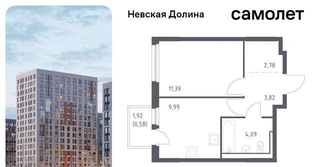 ЖК «Невская Долина» 1/3 Свердловское городское поселение, Пролетарская фото