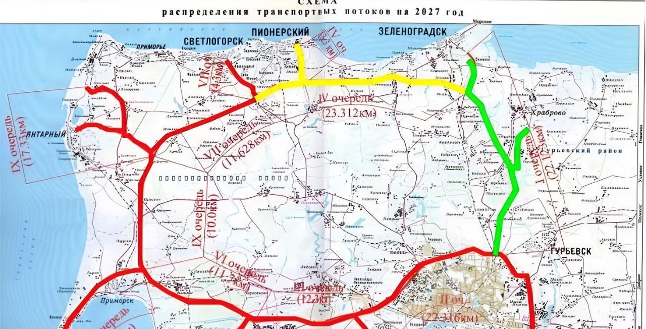 земля р-н Зеленоградский п Светлово Зеленоградский муниципальный округ фото 2