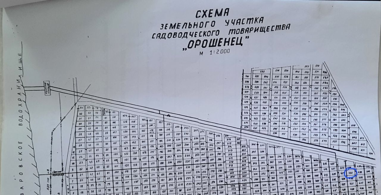 земля г Волгоград р-н Советский снт тер.Орошенец ул 17-я фото 3