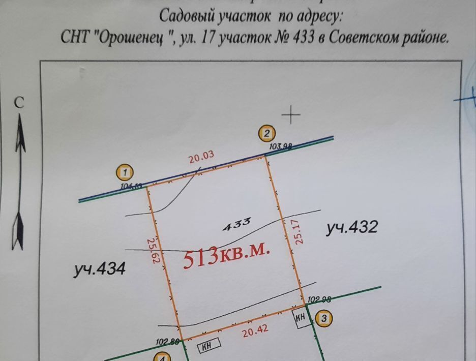 земля г Волгоград р-н Советский снт тер.Орошенец ул 17-я фото 2