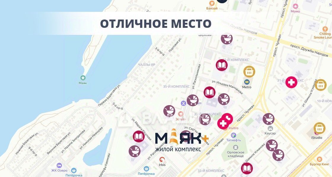 квартира г Набережные Челны р-н Центральный ул Раскольникова 22 ЖК «Маяк» фото 2