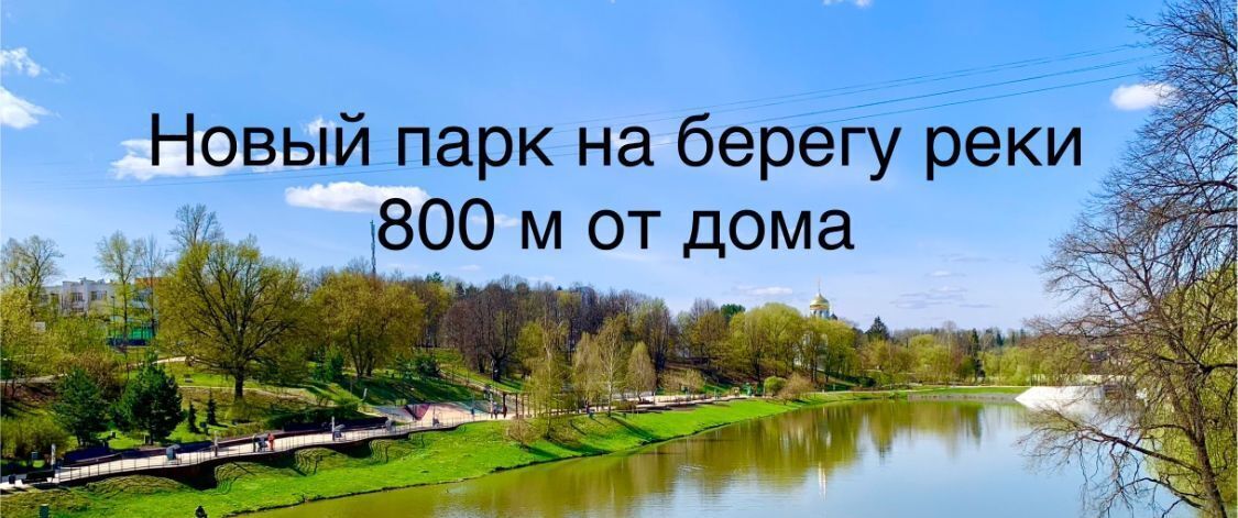 дом г Москва п Воскресенское д Ямонтово ул Зелёная Потапово фото 34