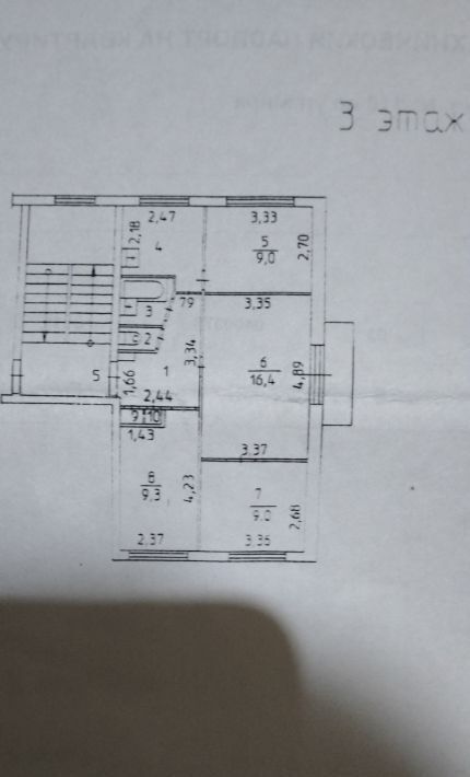 квартира г Березники ул Мира 110 фото 25