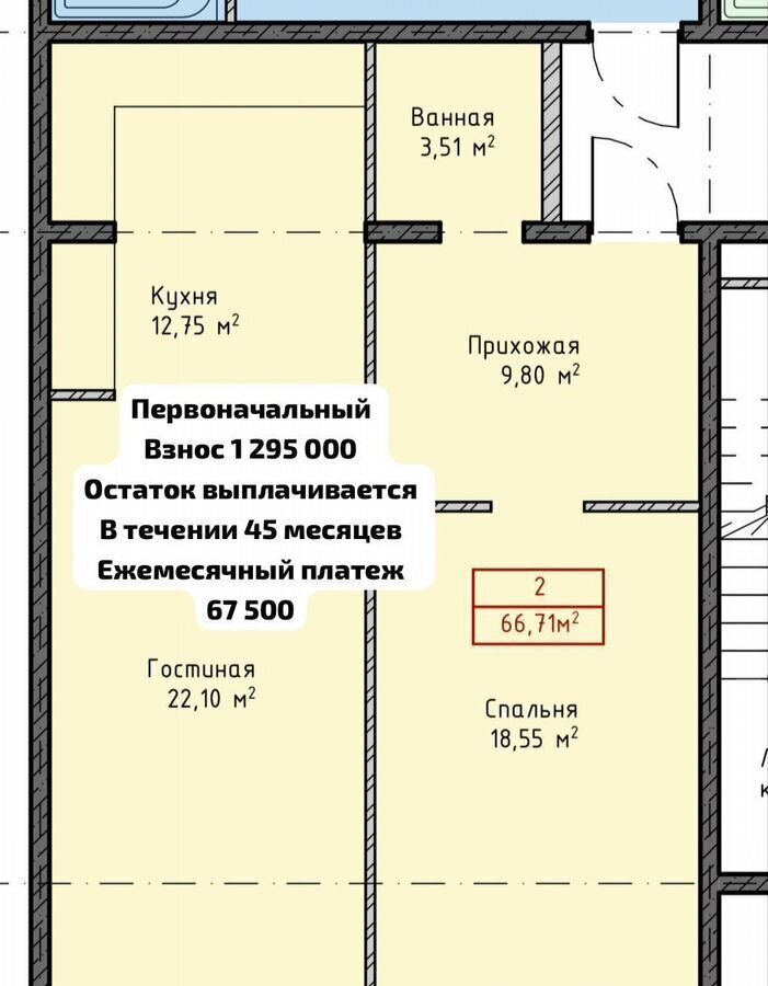 квартира г Махачкала р-н Кировский квартал КОР КОР, Хрустальная ул., 6 фото 1