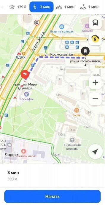 квартира г Москва метро ВДНХ ул Космонавтов 4с/3 муниципальный округ Алексеевский фото 10