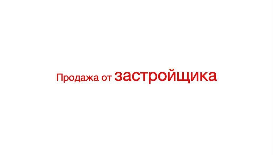 свободного назначения г Балашиха мкр Новое Павлино Некрасовка, жилой квартал Новоград Павлино, к 34 фото 10