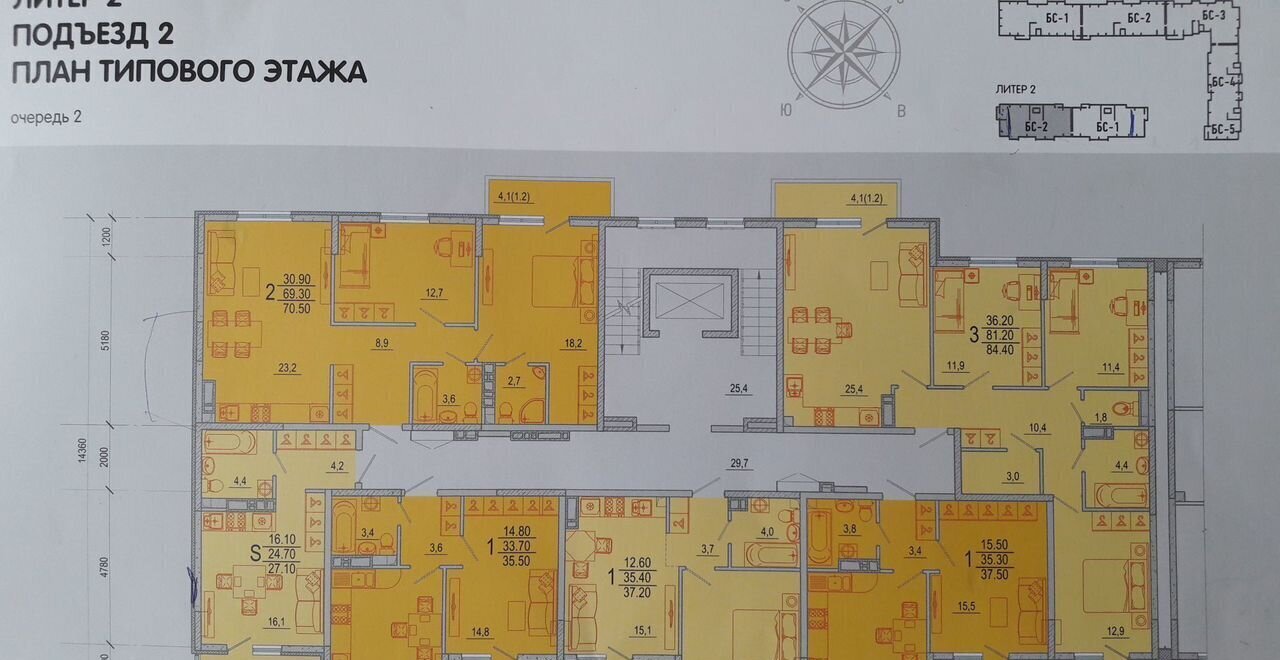 квартира г Краснодар р-н Прикубанский ЖК «Краснодар» ул. Даниила Смоляна, 80/1 фото 10