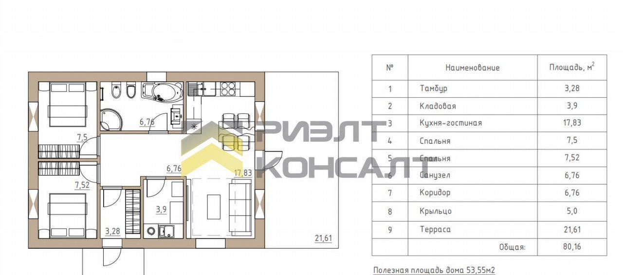 дом г Омск р-н Центральный ул Кемеровская 210 фото 2