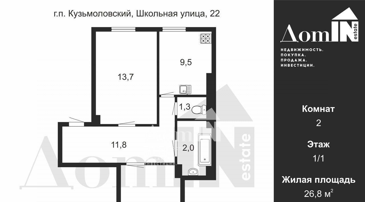 квартира р-н Всеволожский п Кузьмоловский ул Школьная 22 Девяткино фото 15